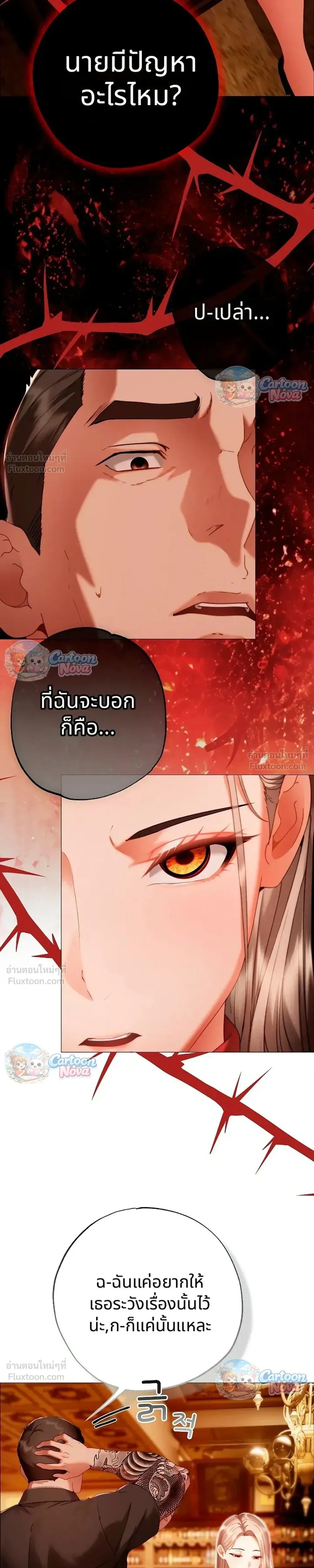 Doujin-Lc- อ่าน โดจิน มังฮวา เกาหลี ญี่ปุ่น จีน แปลไทย Little Miss Delinquent ตอนที่ 1 2 3 4 5 6 7 8 9 10 11 12 13 14 ฟรี ไม่มีโฆษณา อ่าน โดจิน Manhwa เกาหลี ญี่ปุ่น จีน เรามีครบ คัดมาให้เน้นๆ โดจิน 18+ รับประกันความฟินโดย  Doujin Lc