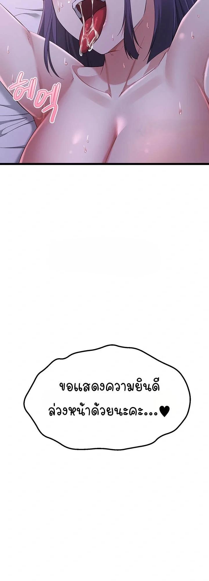 Doujin-Lc- อ่าน โดจิน มังฮวา เกาหลี ญี่ปุ่น จีน แปลไทย Ogokri Boot ตอนที่ 1 2 3 4 5 6 7 8 9 10 11 12 13 14 ฟรี ไม่มีโฆษณา อ่าน โดจิน Manhwa เกาหลี ญี่ปุ่น จีน เรามีครบ คัดมาให้เน้นๆ โดจิน 18+ รับประกันความฟินโดย  Doujin Lc