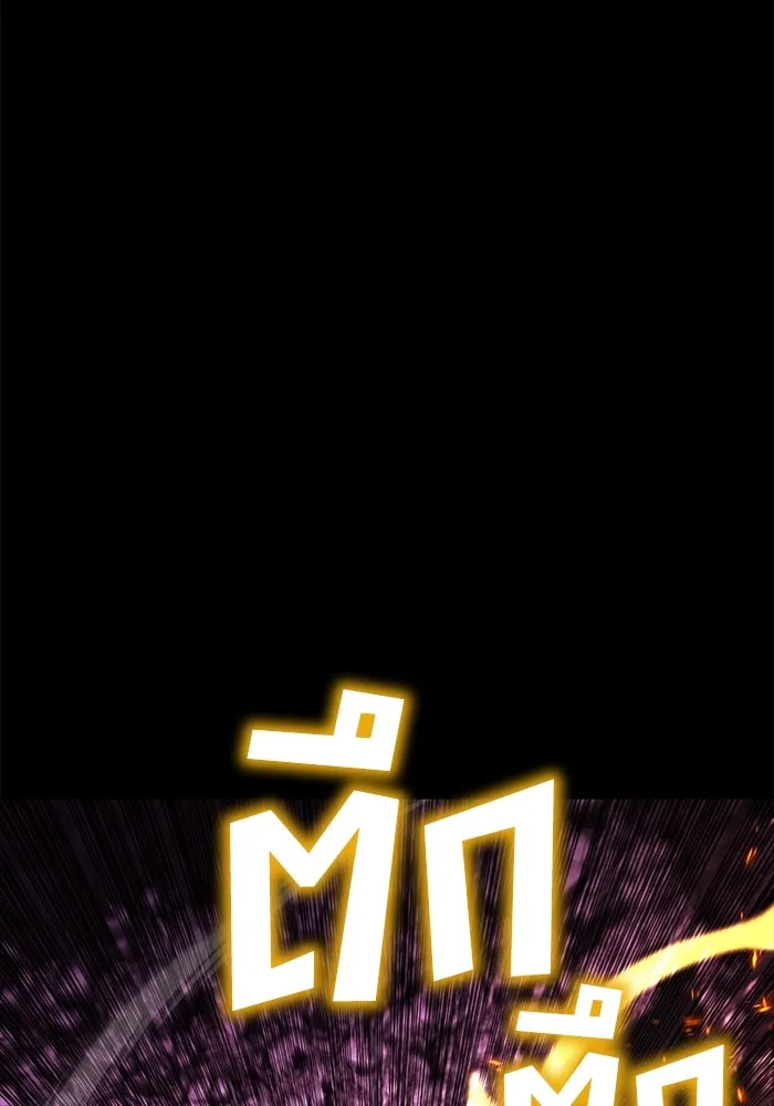 ชีวิตพลิกผันของลอร์ดผู้เกียจคร้าน ตอนที่ 92 ผู้ต่อต้านสิ่งชั่วร้าย รูปที่ 56