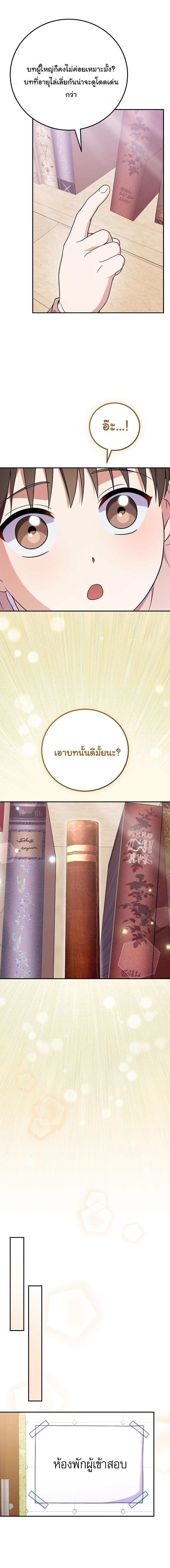 Manga-lc-com อ่านมังงะ อ่านการ์ตูน ออนไลน์ ฟรี Superstar From Age 0 ตอนที่ 1 2 3 4 5 6 7 8 9 10 11 12 13 14 ฟรี ไม่มีโฆษณา Manga-lc - อ่าน มังงะ อ่าน การ์ตูน ออนไลน์ อ่านมังงะ ฟรี