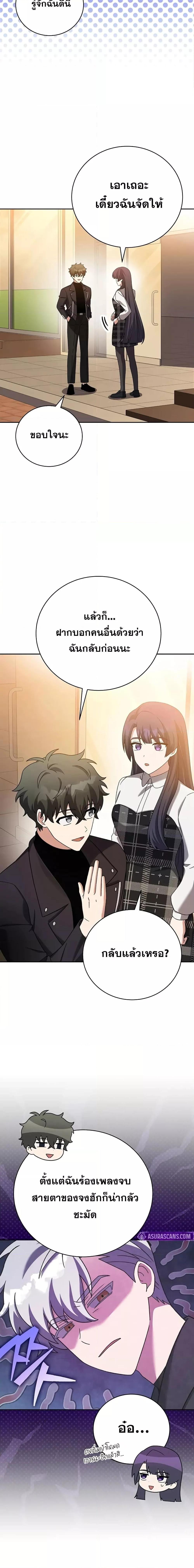 Manga-lc-com อ่านมังงะ อ่านการ์ตูน ออนไลน์ ฟรี TheNovel’sExt ตอนที่ 1 2 3 4 5 6 7 8 9 10 11 12 13 14 ฟรี ไม่มีโฆษณา Manga-lc - อ่าน มังงะ อ่าน การ์ตูน ออนไลน์ อ่านมังงะ ฟรี