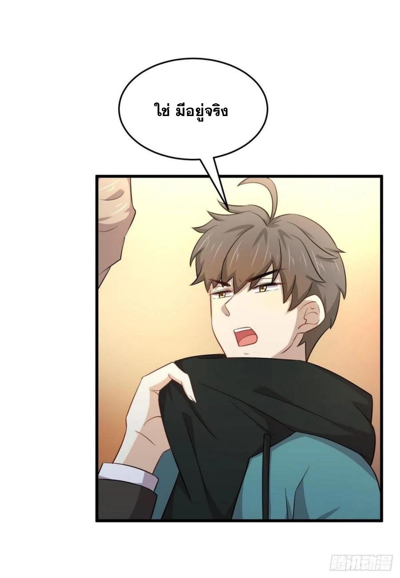 Manga-lc-com อ่านมังงะ อ่านการ์ตูน ออนไลน์ ฟรี Immortal Swordsman in the Reverse World ตอนที่ 1 2 3 4 5 6 7 8 9 10 11 12 13 14 ฟรี ไม่มีโฆษณา Manga-lc - อ่าน มังงะ อ่าน การ์ตูน ออนไลน์ อ่านมังงะ ฟรี