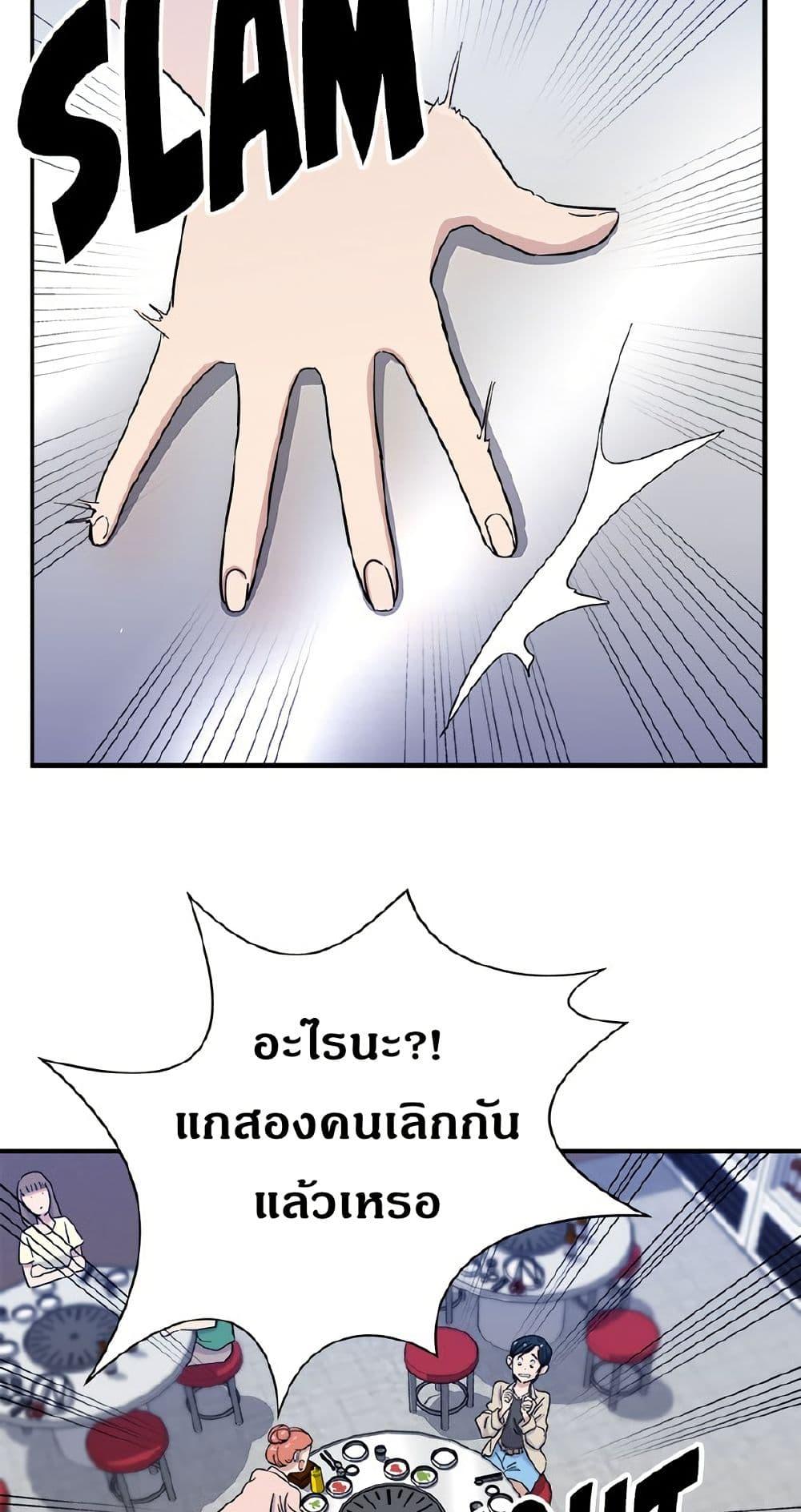 Manga-lc-com อ่านมังงะ อ่านการ์ตูน ออนไลน์ ฟรี A DeadbEAT’s Meal ตอนที่ 1 2 3 4 5 6 7 8 9 10 11 12 13 14 ฟรี ไม่มีโฆษณา Manga-lc - อ่าน มังงะ อ่าน การ์ตูน ออนไลน์ อ่านมังงะ ฟรี