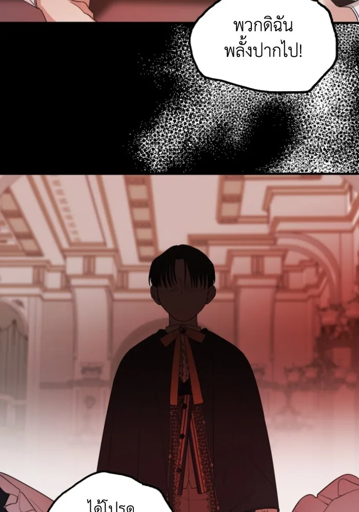 ครอบครัวสามีเห็นทีจะคลั่งรัก ตอนที่ 46 รูปที่ 82