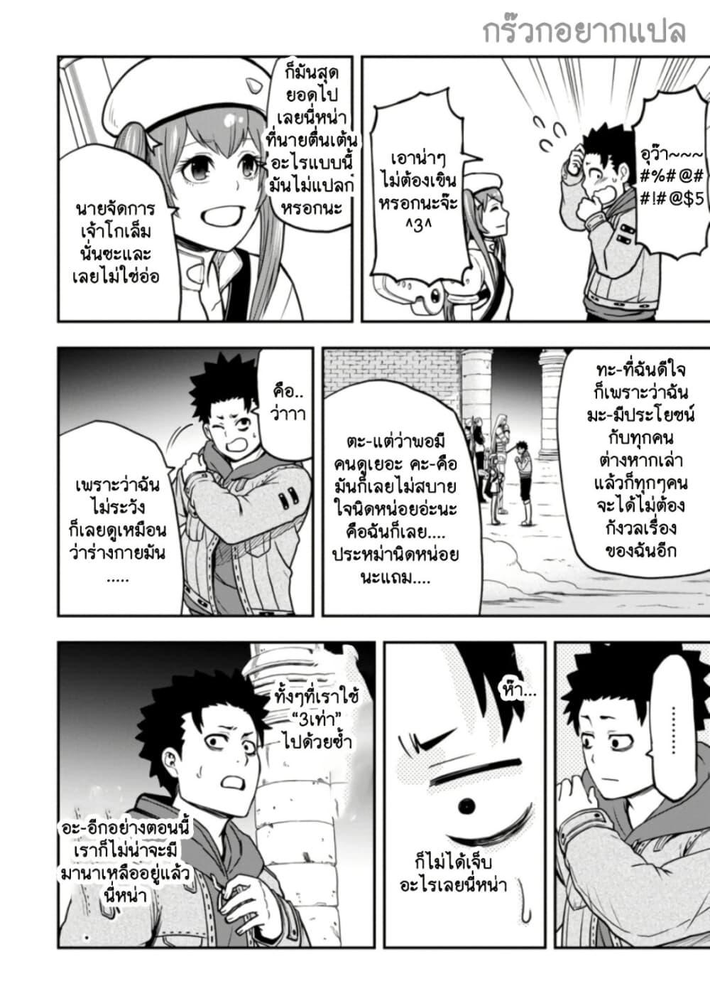 Manga-lc-com อ่านมังงะ อ่านการ์ตูน ออนไลน์ ฟรี Zatsuyou Fuyo Jutsushi ga Jibun no Saikyo ni Kizuku ตอนที่ 1 2 3 4 5 6 7 8 9 10 11 12 13 14 ฟรี ไม่มีโฆษณา Manga-lc - อ่าน มังงะ อ่าน การ์ตูน ออนไลน์ อ่านมังงะ ฟรี