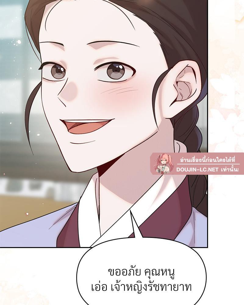 Doujin-Lc- อ่าน โดจิน มังฮวา เกาหลี ญี่ปุ่น จีน แปลไทย ดวงร้าย-ชะตารัก ตอนที่ 1 2 3 4 5 6 7 8 9 10 11 12 13 14 ฟรี ไม่มีโฆษณา อ่าน โดจิน Manhwa เกาหลี ญี่ปุ่น จีน เรามีครบ คัดมาให้เน้นๆ โดจิน 18+ รับประกันความฟินโดย  Doujin Lc