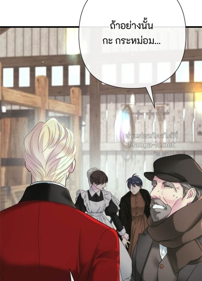 Doujin-Lc- อ่าน โดจิน มังฮวา เกาหลี ญี่ปุ่น จีน แปลไทย องค์ชายผู้อื้อฉาว ตอนที่ 1 2 3 4 5 6 7 8 9 10 11 12 13 14 ฟรี ไม่มีโฆษณา อ่าน โดจิน Manhwa เกาหลี ญี่ปุ่น จีน เรามีครบ คัดมาให้เน้นๆ โดจิน 18+ รับประกันความฟินโดย Doujin Lc