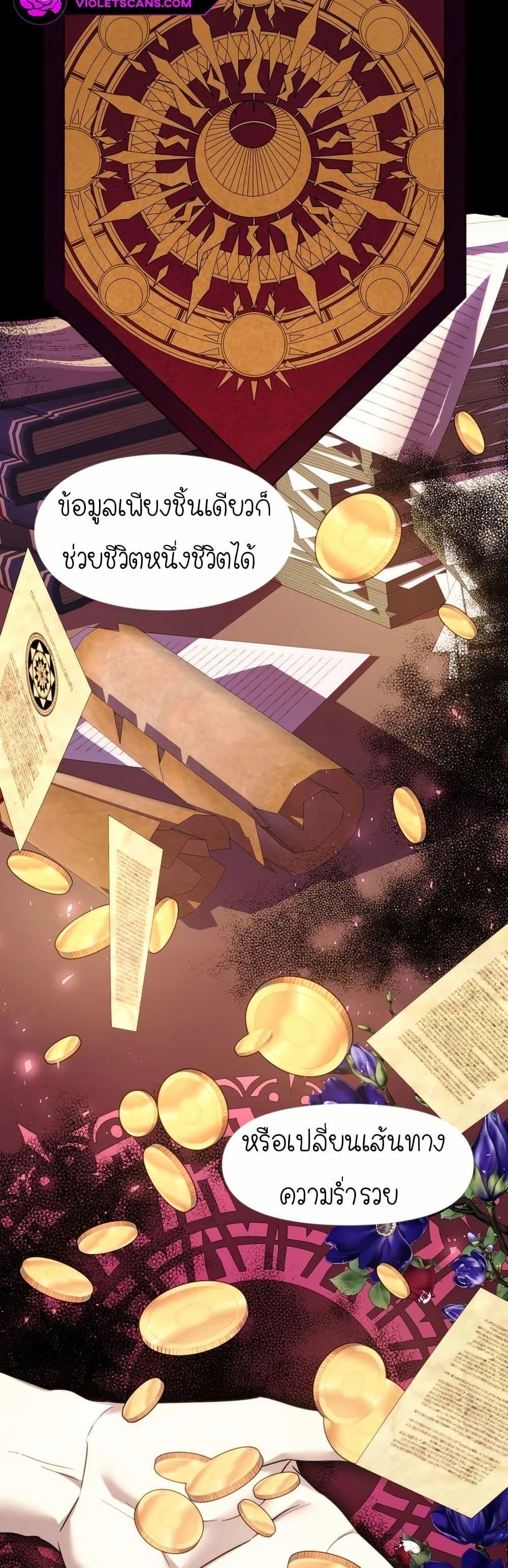 Manga-lc-com อ่านมังงะ อ่านการ์ตูน ออนไลน์ ฟรี Isn’s This Inside the Game ตอนที่ 1 2 3 4 5 6 7 8 9 10 11 12 13 14 ฟรี ไม่มีโฆษณา Manga-lc - อ่าน มังงะ อ่าน การ์ตูน ออนไลน์ อ่านมังงะ ฟรี