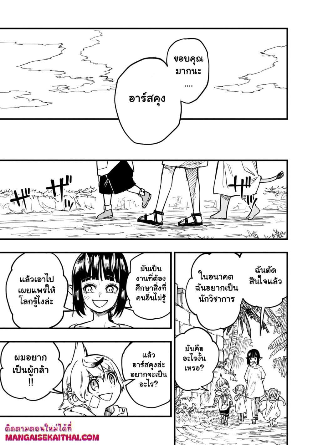 Manga-lc-com อ่านมังงะ อ่านการ์ตูน ออนไลน์ ฟรี Tensei Akuma no Saikyou Yuusha Ikusei Keikaku ตอนที่ 1 2 3 4 5 6 7 8 9 10 11 12 13 14 ฟรี ไม่มีโฆษณา Manga-lc - อ่าน มังงะ อ่าน การ์ตูน ออนไลน์ อ่านมังงะ ฟรี