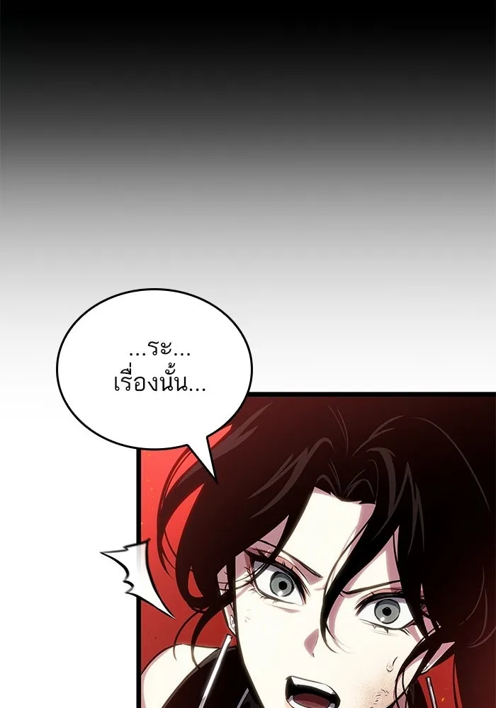 หลังวันสิ้นโลก ตอนที่ 233 รูปที่ 74