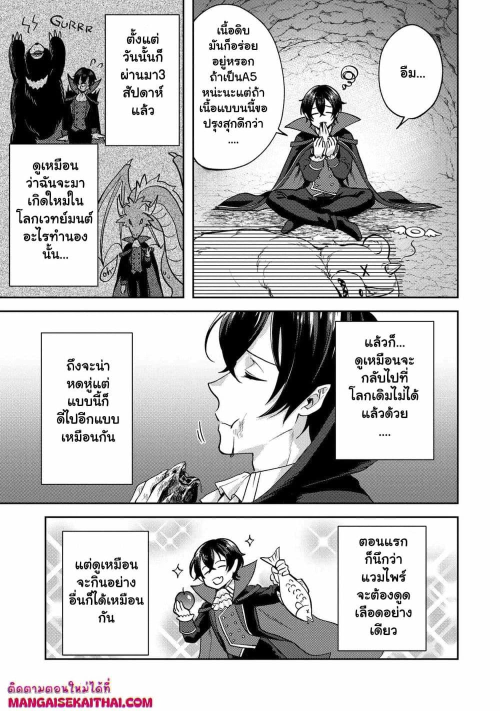 Manga-lc-com อ่านมังงะ อ่านการ์ตูน ออนไลน์ ฟรี Jakuten Zero Kyuuketsuki no Ryouchi Kaikaku ตอนที่ 1 2 3 4 5 6 7 8 9 10 11 12 13 14 ฟรี ไม่มีโฆษณา Manga-lc - อ่าน มังงะ อ่าน การ์ตูน ออนไลน์ อ่านมังงะ ฟรี