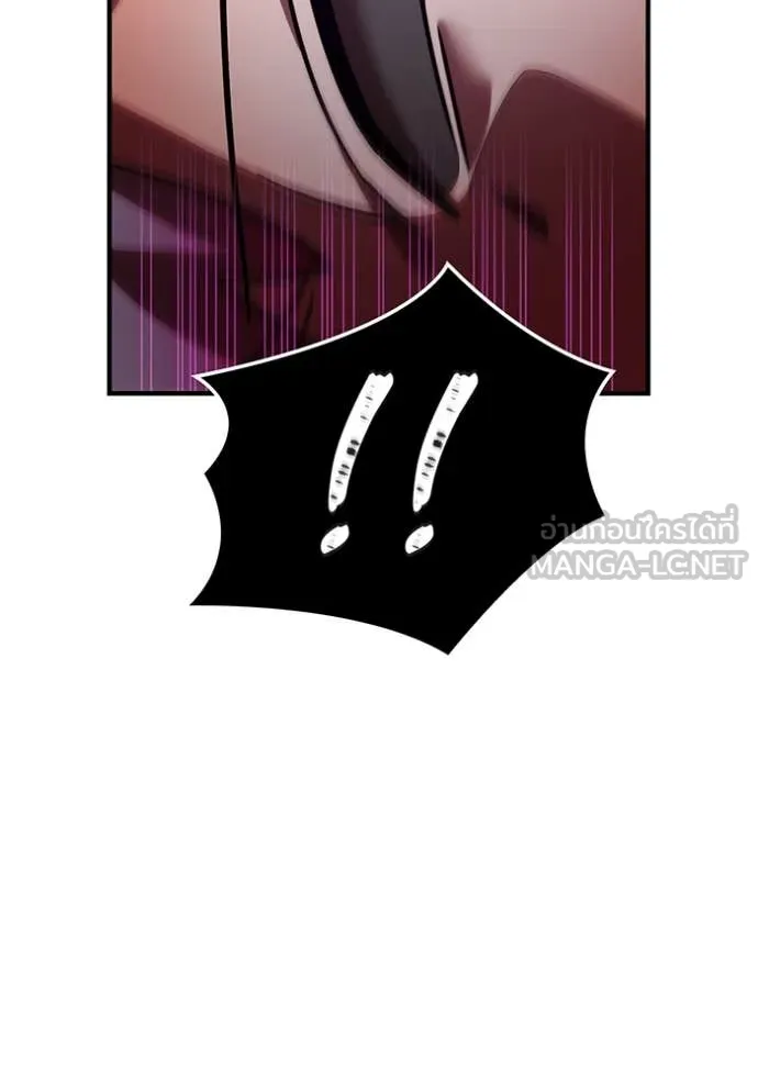 เพลเยอร์เลือดเทวะ ตอนที่ 73 รูปที่ 172