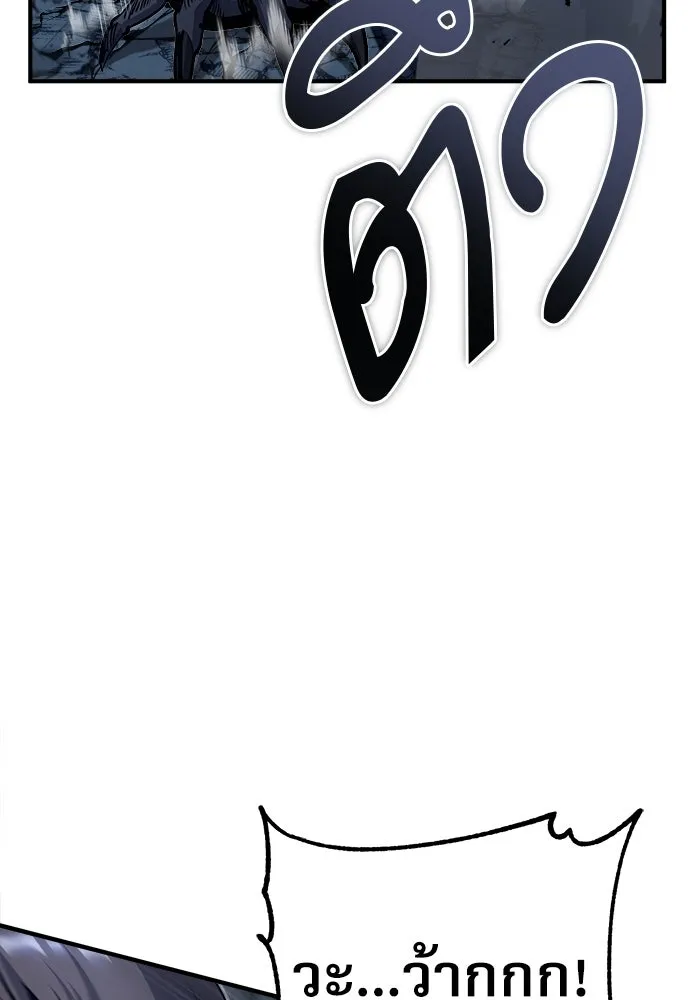 ศาสตราจารย์จำเป็นแห่งอะคาเดมี ตอนที่ 51 รูปที่ 17