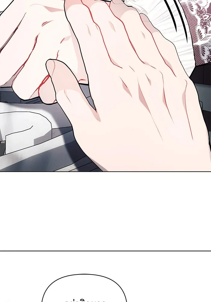 แอชสตาร์ต ตอนที่ 64 รูปที่ 44