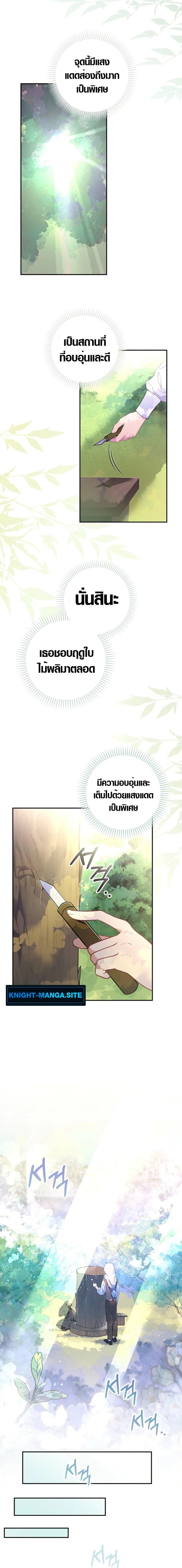 Manga-lc-com อ่านมังงะ อ่านการ์ตูน ออนไลน์ ฟรี Seian ตอนที่ 1 2 3 4 5 6 7 8 9 10 11 12 13 14 ฟรี ไม่มีโฆษณา Manga-lc - อ่าน มังงะ อ่าน การ์ตูน ออนไลน์ อ่านมังงะ ฟรี