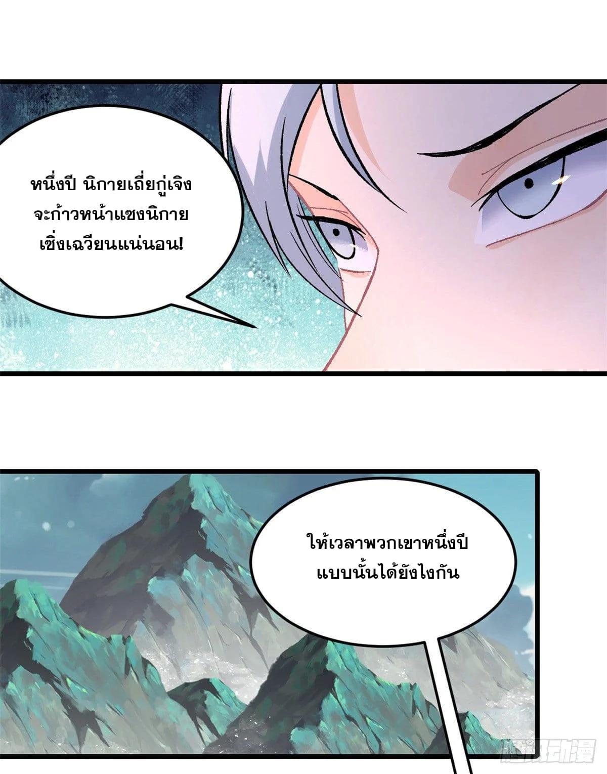 Manga-lc-com อ่านมังงะ อ่านการ์ตูน ออนไลน์ ฟรี All Hail the Sect Leader ตอนที่ 1 2 3 4 5 6 7 8 9 10 11 12 13 14 ฟรี ไม่มีโฆษณา Manga-lc - อ่าน มังงะ อ่าน การ์ตูน ออนไลน์ อ่านมังงะ ฟรี