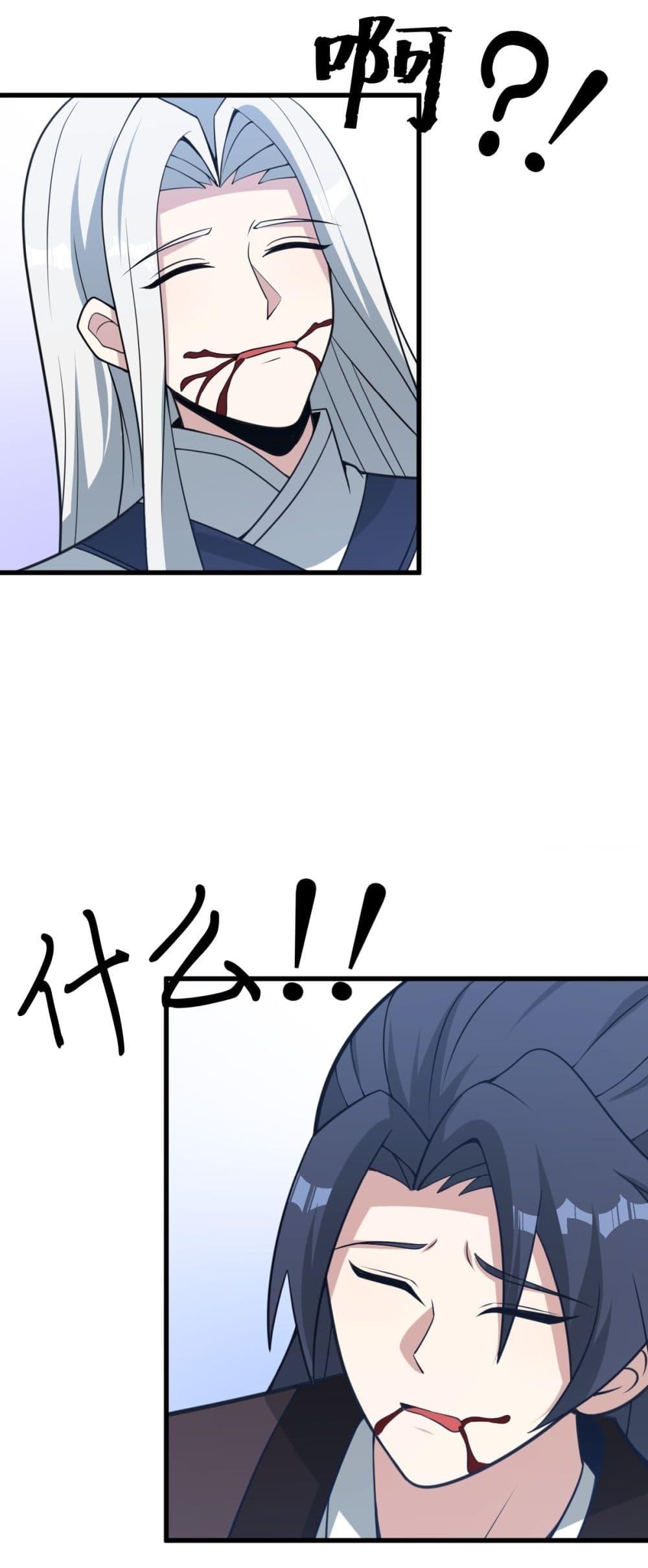 Manga-lc-com อ่านมังงะ อ่านการ์ตูน ออนไลน์ ฟรี Invincible After a Hundred Years of Seclusion ตอนที่ 1 2 3 4 5 6 7 8 9 10 11 12 13 14 ฟรี ไม่มีโฆษณา Manga-lc - อ่าน มังงะ อ่าน การ์ตูน ออนไลน์ อ่านมังงะ ฟรี