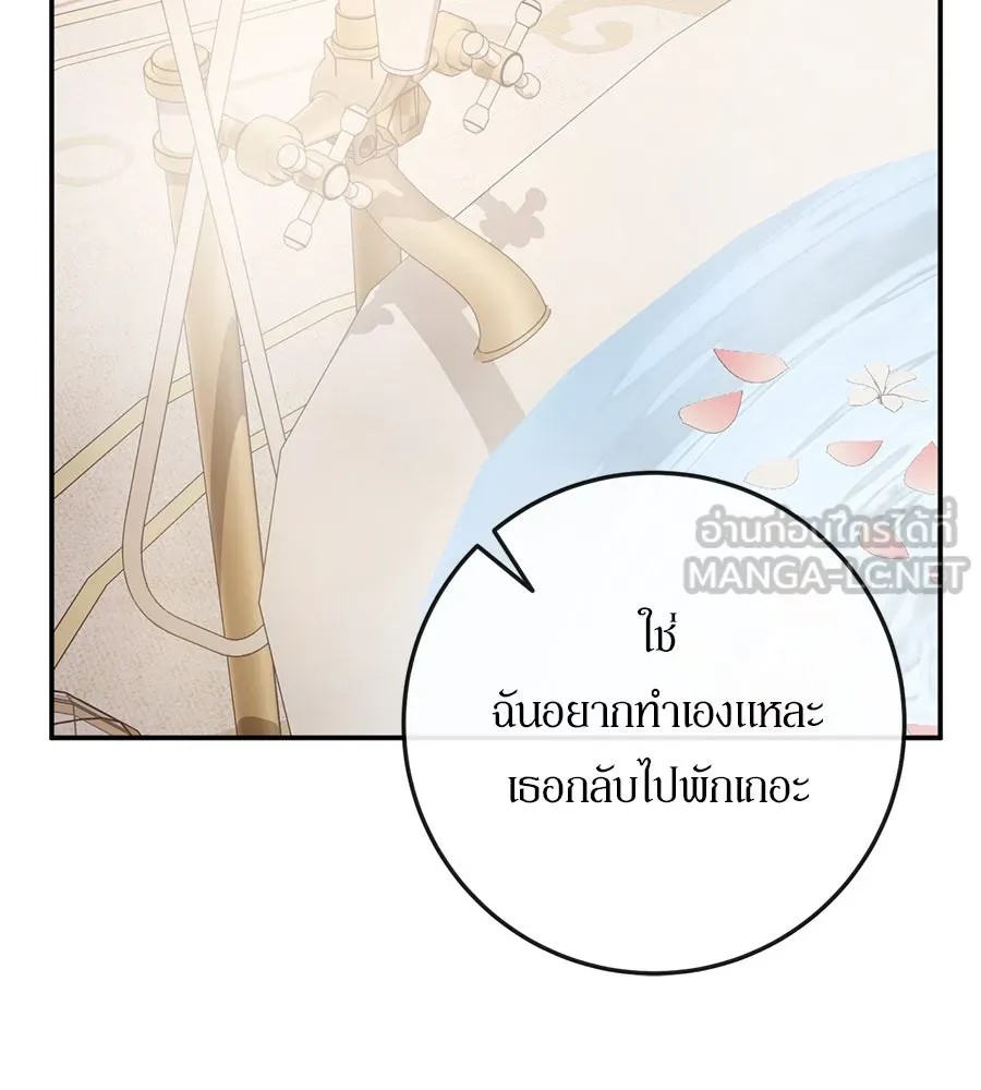 เบื้องหลังรอยยิ้มของเจ้าหญิง ตอนที่ 13 รูปที่ 120