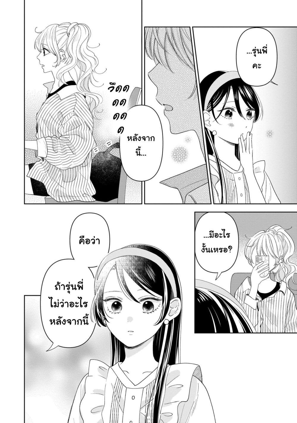 Manga-lc-com อ่านมังงะ อ่านการ์ตูน ออนไลน์ ฟรี Furetai wa Koi no Hajimari ตอนที่ 1 2 3 4 5 6 7 8 9 10 11 12 13 14 ฟรี ไม่มีโฆษณา Manga-lc - อ่าน มังงะ อ่าน การ์ตูน ออนไลน์ อ่านมังงะ ฟรี