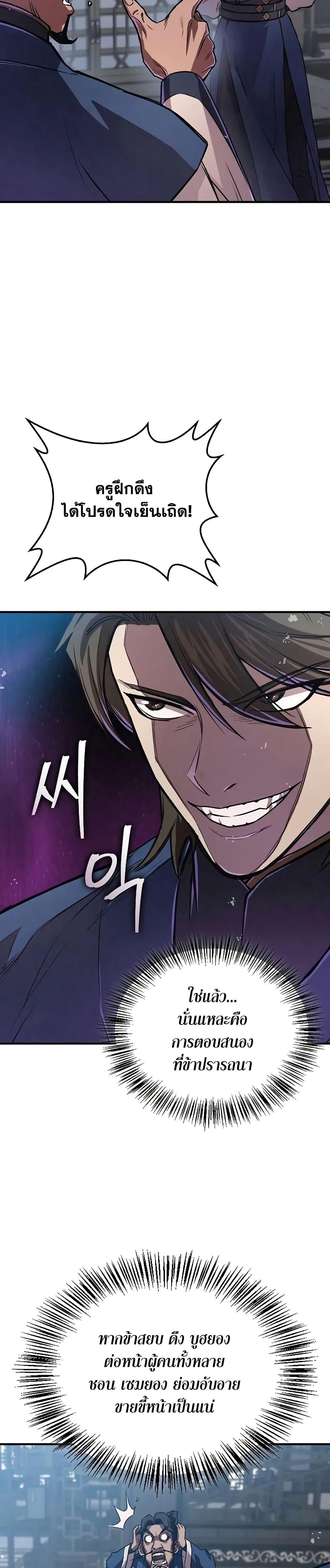 Manga-lc-com อ่านมังงะ อ่านการ์ตูน ออนไลน์ ฟรี The Demonic Cult Instructor Returns ตอนที่ 1 2 3 4 5 6 7 8 9 10 11 12 13 14 ฟรี ไม่มีโฆษณา Manga-lc - อ่าน มังงะ อ่าน การ์ตูน ออนไลน์ อ่านมังงะ ฟรี