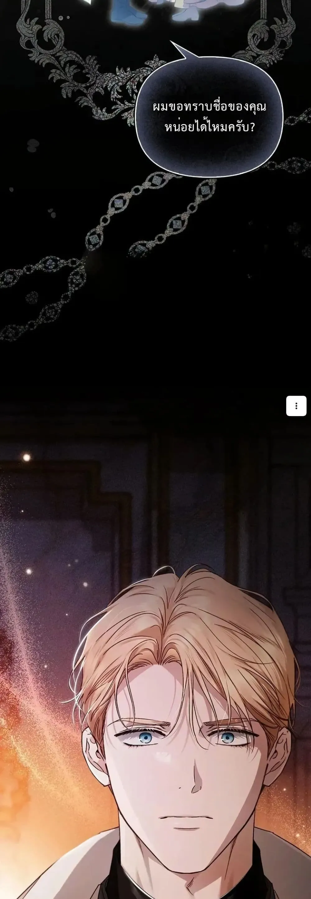 Manga-lc-com อ่านมังงะ อ่านการ์ตูน ออนไลน์ ฟรี My Husband Was Clearly a Paladin ตอนที่ 1 2 3 4 5 6 7 8 9 10 11 12 13 14 ฟรี ไม่มีโฆษณา Manga-lc - อ่าน มังงะ อ่าน การ์ตูน ออนไลน์ อ่านมังงะ ฟรี