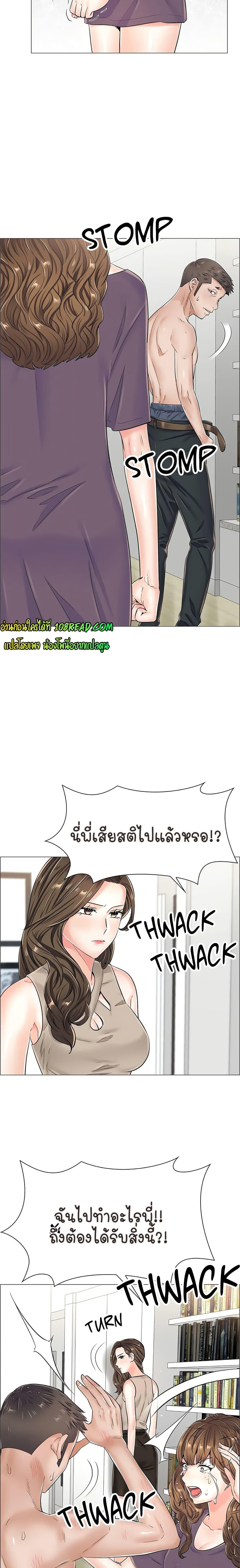 Doujin-Lc- อ่าน โดจิน มังฮวา เกาหลี ญี่ปุ่น จีน แปลไทย The Game Fatal Doctor ตอนที่ 1 2 3 4 5 6 7 8 9 10 11 12 13 14 ฟรี ไม่มีโฆษณา อ่าน โดจิน Manhwa เกาหลี ญี่ปุ่น จีน เรามีครบ คัดมาให้เน้นๆ โดจิน 18+ รับประกันความฟินโดย  Doujin Lc