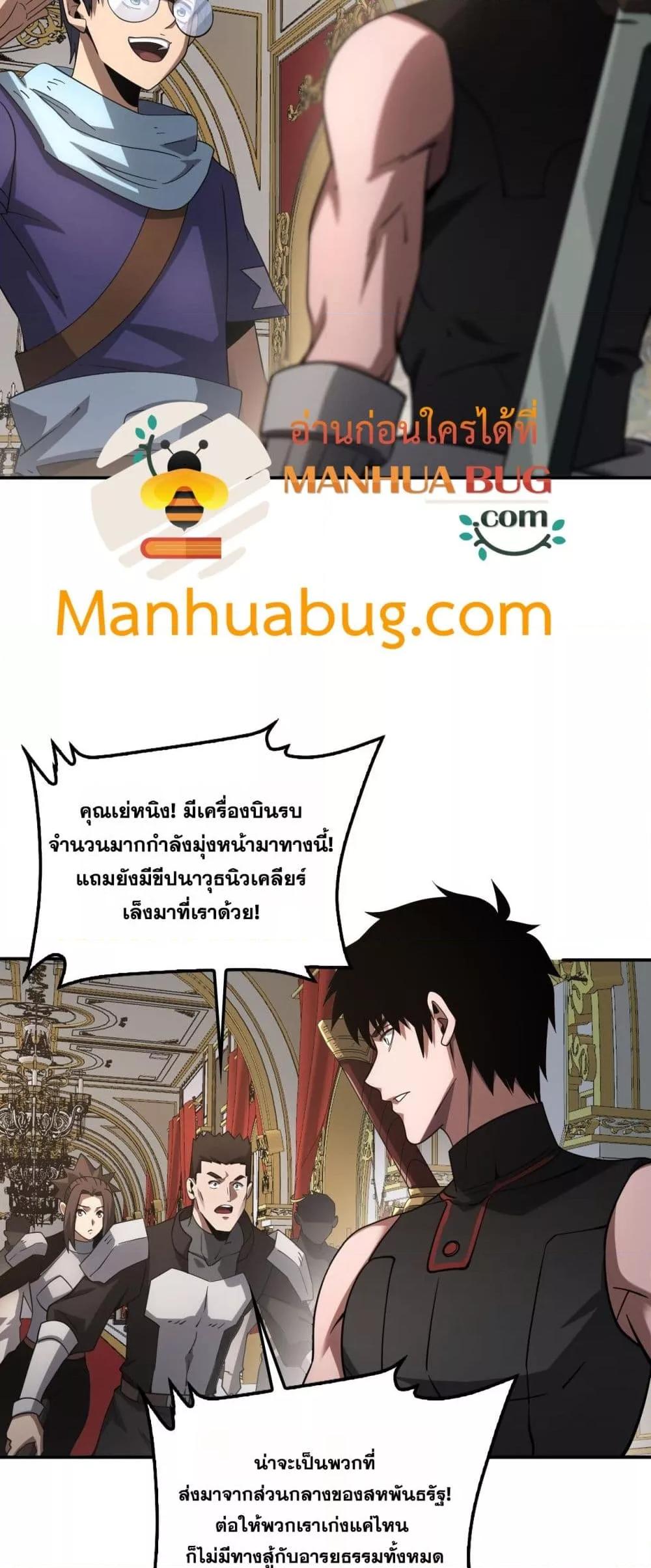 Manga-lc-com อ่านมังงะ อ่านการ์ตูน ออนไลน์ ฟรี DoomsdaySword ตอนที่ 1 2 3 4 5 6 7 8 9 10 11 12 13 14 ฟรี ไม่มีโฆษณา Manga-lc - อ่าน มังงะ อ่าน การ์ตูน ออนไลน์ อ่านมังงะ ฟรี