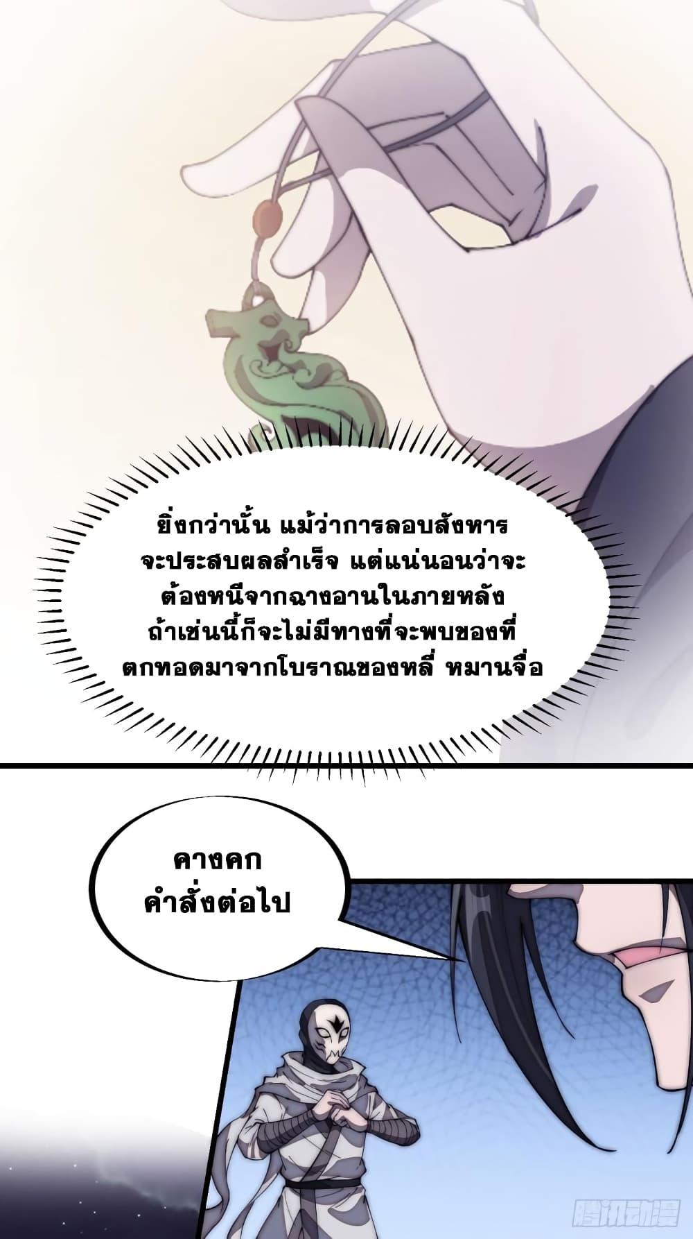 Manga-lc-com อ่านมังงะ อ่านการ์ตูน ออนไลน์ ฟรี It Starts With A Mountain ตอนที่ 1 2 3 4 5 6 7 8 9 10 11 12 13 14 ฟรี ไม่มีโฆษณา Manga-lc - อ่าน มังงะ อ่าน การ์ตูน ออนไลน์ อ่านมังงะ ฟรี