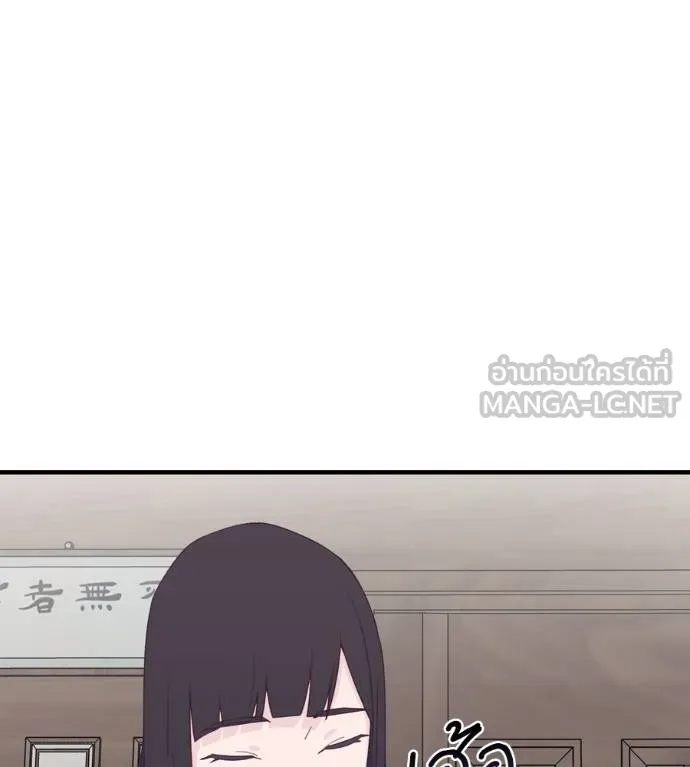 Spy House ตอนที่ 39 รูปที่ 39