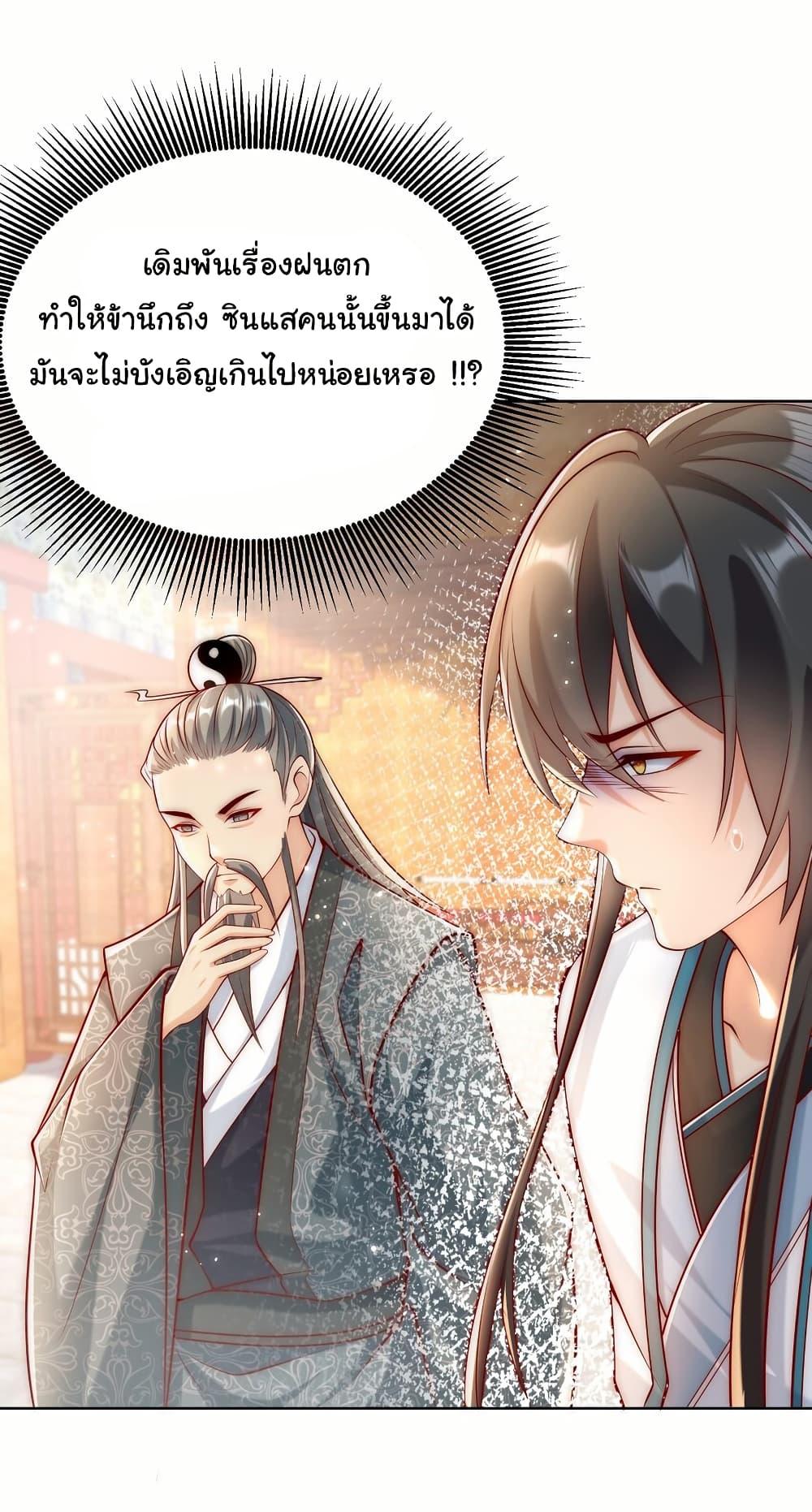 Manga-lc-com อ่านมังงะ อ่านการ์ตูน ออนไลน์ ฟรี I Really Don’t Want to Be a Fairy ตอนที่ 1 2 3 4 5 6 7 8 9 10 11 12 13 14 ฟรี ไม่มีโฆษณา Manga-lc - อ่าน มังงะ อ่าน การ์ตูน ออนไลน์ อ่านมังงะ ฟรี