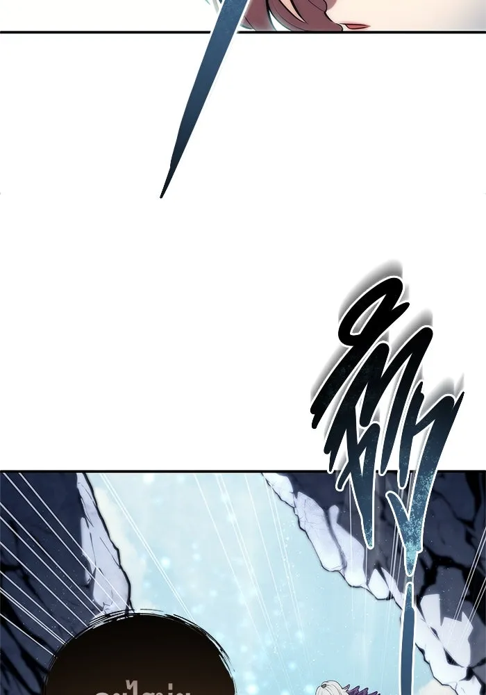 อูเร็ค มาซิโน่ ตอนที่ 17 บาสเกอร์วิลล์ 1 รูปที่ 142