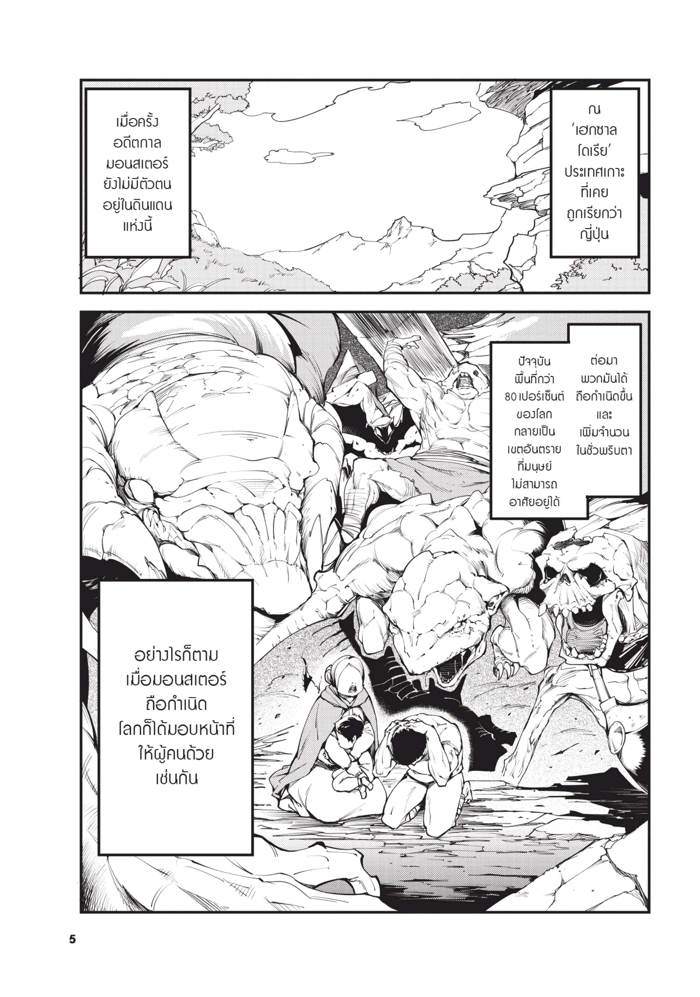 Manga-lc-com อ่านมังงะ อ่านการ์ตูน ออนไลน์ ฟรี Lv999 no Murabito ชาวบ้าน LV999 ตอนที่ 1 2 3 4 5 6 7 8 9 10 11 12 13 14 ฟรี ไม่มีโฆษณา Manga-lc - อ่าน มังงะ อ่าน การ์ตูน ออนไลน์ อ่านมังงะ ฟรี