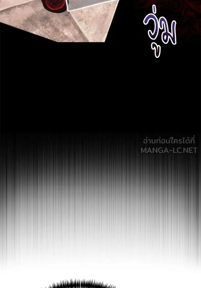 อัศวินดำล่าท้าเวลา ตอนที่ 117 รูปที่ 115