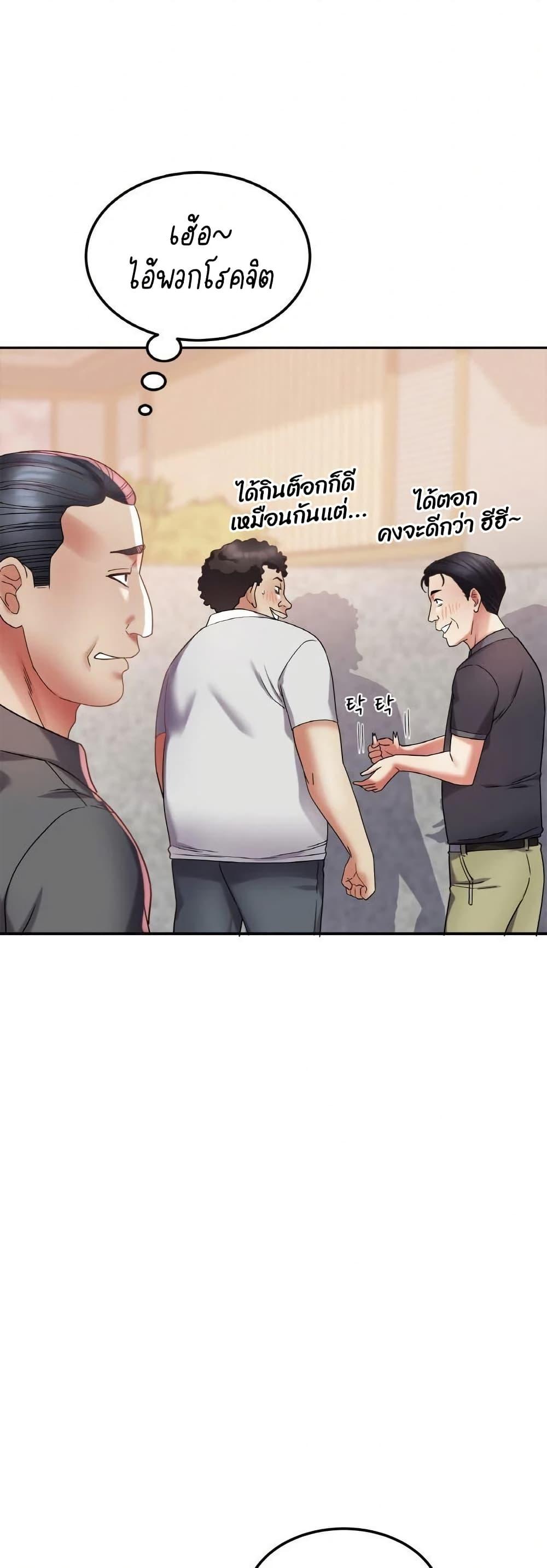 Doujin-Lc- อ่าน โดจิน มังฮวา เกาหลี ญี่ปุ่น จีน แปลไทย Daebong Village Women’s Association ตอนที่ 1 2 3 4 5 6 7 8 9 10 11 12 13 14 ฟรี ไม่มีโฆษณา อ่าน โดจิน Manhwa เกาหลี ญี่ปุ่น จีน เรามีครบ คัดมาให้เน้นๆ โดจิน 18+ รับประกันความฟินโดย  Doujin Lc