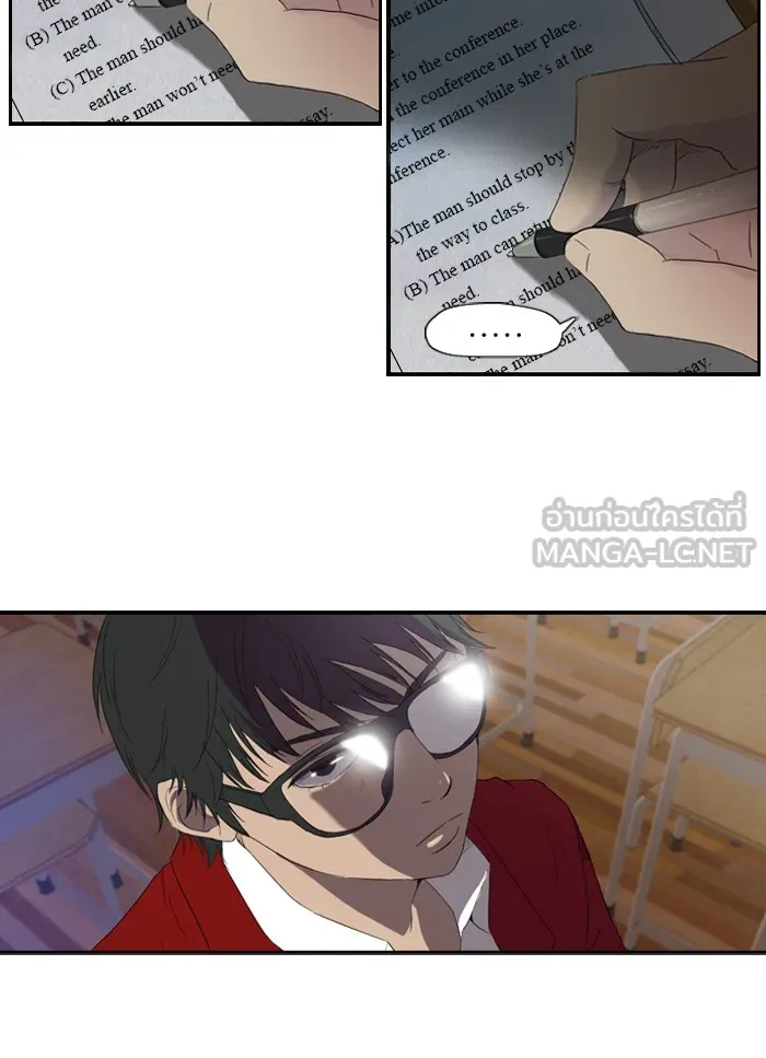 ปั่นสู้ฝันbrWind Breaker ตอนที่ 2 รูปที่ 18