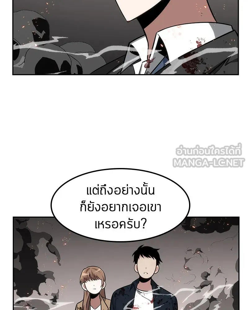 Omniscient Reader อ่านชะตาวันสิ้นโลก ตอนที่ 02 ตัวเอก (2) รูปที่ 108