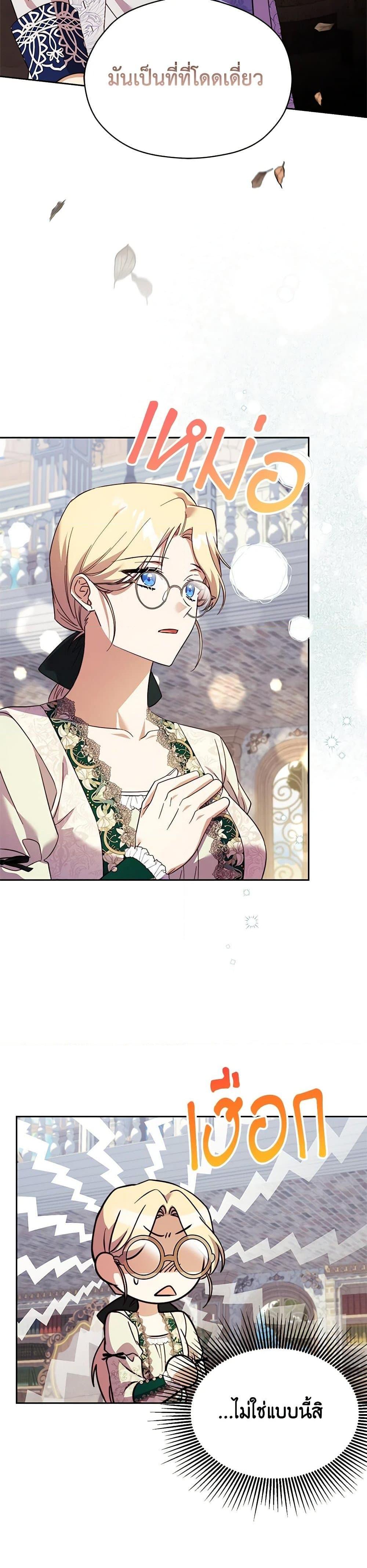 Manga-lc-com อ่านมังงะ อ่านการ์ตูน ออนไลน์ ฟรี Immoral Duke’s Family Needs to be Homeschooled ตอนที่ 1 2 3 4 5 6 7 8 9 10 11 12 13 14 ฟรี ไม่มีโฆษณา Manga-lc - อ่าน มังงะ อ่าน การ์ตูน ออนไลน์ อ่านมังงะ ฟรี