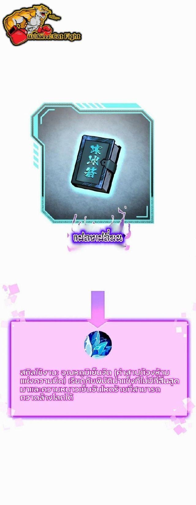 Manga-lc-com อ่านมังงะ อ่านการ์ตูน ออนไลน์ ฟรี I REALLY DON’T WANT TO LEARN FORBIDDEN SPELLS ตอนที่ 1 2 3 4 5 6 7 8 9 10 11 12 13 14 ฟรี ไม่มีโฆษณา Manga-lc - อ่าน มังงะ อ่าน การ์ตูน ออนไลน์ อ่านมังงะ ฟรี