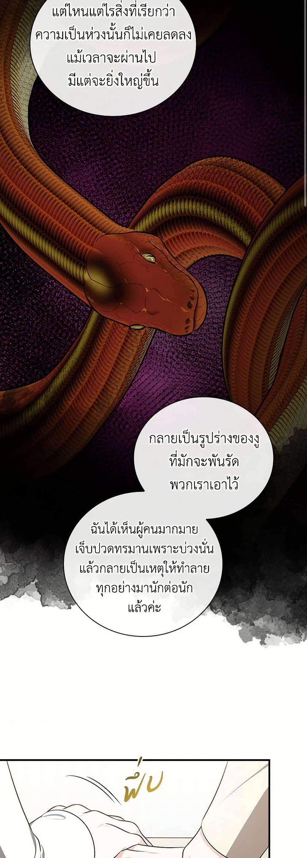 Manga-lc-com อ่านมังงะ อ่านการ์ตูน ออนไลน์ ฟรี Duchess in the Glass House ตอนที่ 1 2 3 4 5 6 7 8 9 10 11 12 13 14 ฟรี ไม่มีโฆษณา Manga-lc - อ่าน มังงะ อ่าน การ์ตูน ออนไลน์ อ่านมังงะ ฟรี