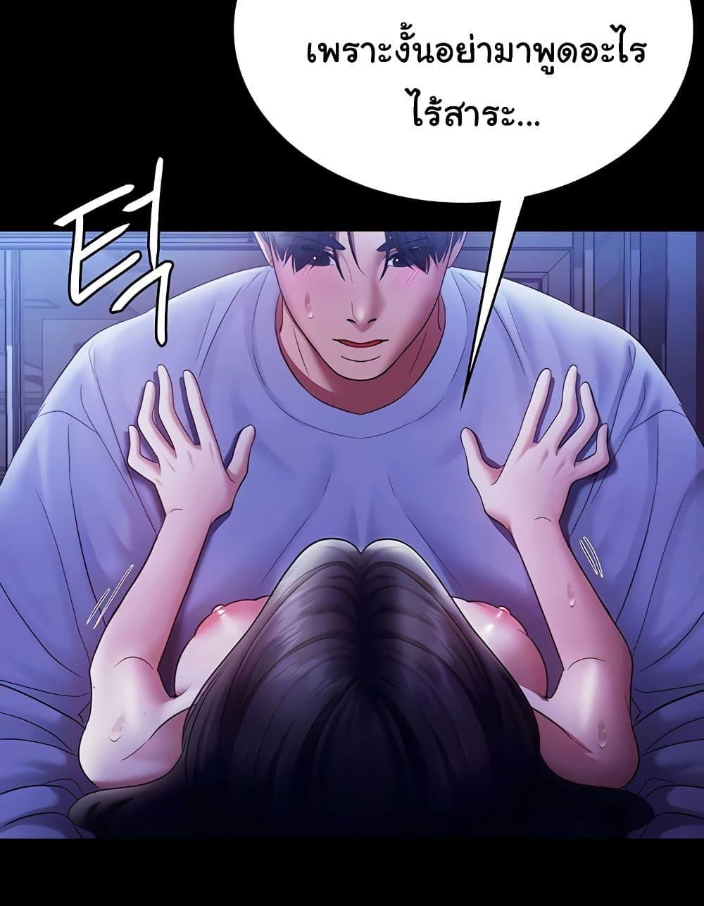 Doujin-Lc- อ่าน โดจิน มังฮวา เกาหลี ญี่ปุ่น จีน แปลไทย The Chairman’s Wife ตอนที่ 1 2 3 4 5 6 7 8 9 10 11 12 13 14 ฟรี ไม่มีโฆษณา อ่าน โดจิน Manhwa เกาหลี ญี่ปุ่น จีน เรามีครบ คัดมาให้เน้นๆ โดจิน 18+ รับประกันความฟินโดย  Doujin Lc