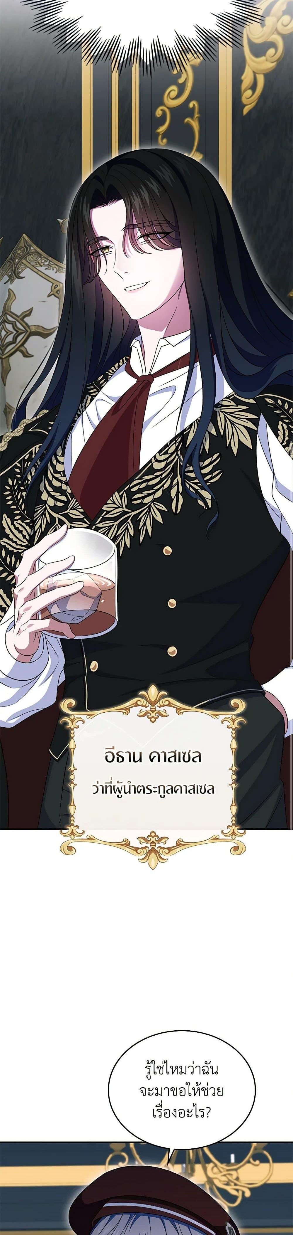 Manga-lc-com อ่านมังงะ อ่านการ์ตูน ออนไลน์ ฟรี I Stole the Heroine’s First Love ตอนที่ 1 2 3 4 5 6 7 8 9 10 11 12 13 14 ฟรี ไม่มีโฆษณา Manga-lc - อ่าน มังงะ อ่าน การ์ตูน ออนไลน์ อ่านมังงะ ฟรี