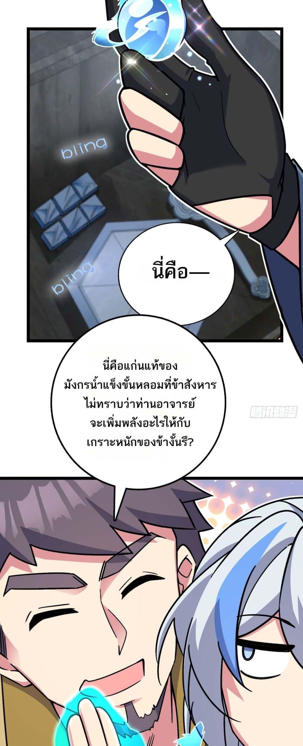 Manga-lc-com อ่านมังงะ อ่านการ์ตูน ออนไลน์ ฟรี My Master Only Breaks Through Every Time the Limit Is Reached ตอนที่ 1 2 3 4 5 6 7 8 9 10 11 12 13 14 ฟรี ไม่มีโฆษณา Manga-lc - อ่าน มังงะ อ่าน การ์ตูน ออนไลน์ อ่านมังงะ ฟรี