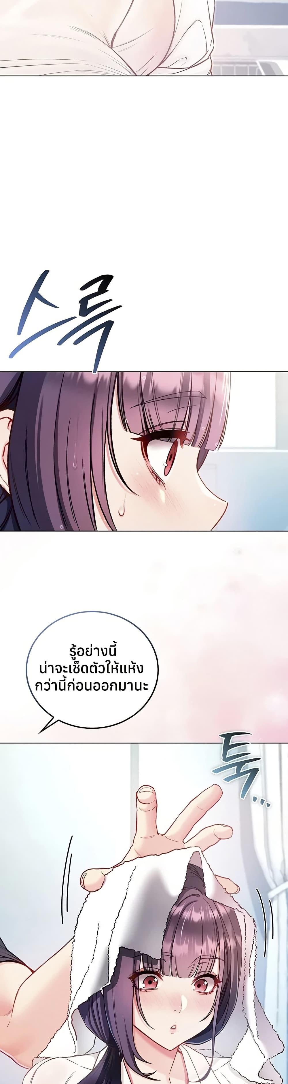 Doujin-Lc- อ่าน โดจิน มังฮวา เกาหลี ญี่ปุ่น จีน แปลไทย I Am a Vampire ตอนที่ 1 2 3 4 5 6 7 8 9 10 11 12 13 14 ฟรี ไม่มีโฆษณา อ่าน โดจิน Manhwa เกาหลี ญี่ปุ่น จีน เรามีครบ คัดมาให้เน้นๆ โดจิน 18+ รับประกันความฟินโดย  Doujin Lc
