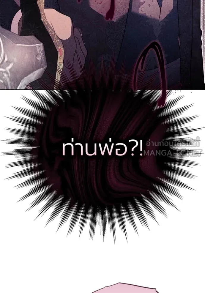 ราชินีจอมมาร ตอนที่ 62 รูปที่ 94