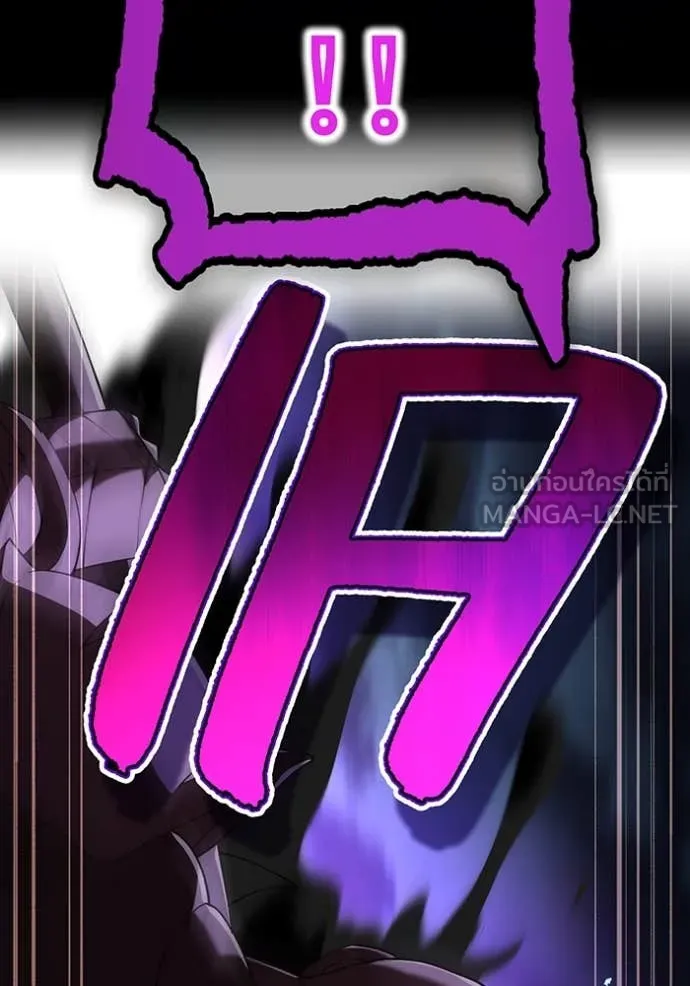 ฮันเตอร์สกิลโกง ตอนที่ 69 รูปที่ 90