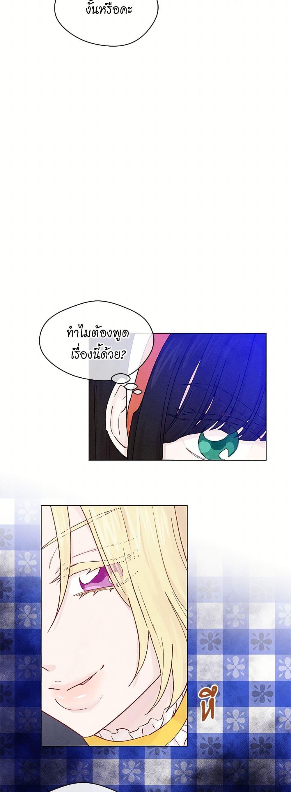 Manga-lc-com อ่านมังงะ อ่านการ์ตูน ออนไลน์ ฟรี Iris – The Lady and Her Smartphone ตอนที่ 1 2 3 4 5 6 7 8 9 10 11 12 13 14 ฟรี ไม่มีโฆษณา Manga-lc - อ่าน มังงะ อ่าน การ์ตูน ออนไลน์ อ่านมังงะ ฟรี