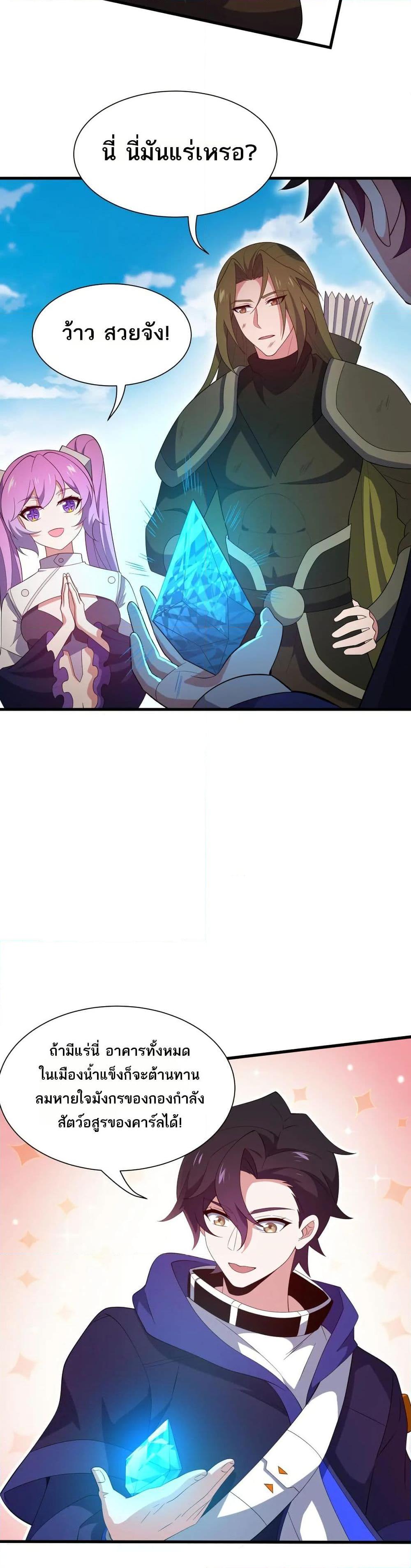 Manga-lc-com อ่านมังงะ อ่านการ์ตูน ออนไลน์ ฟรี I Rely On Cheat To Hunt Gods ตอนที่ 1 2 3 4 5 6 7 8 9 10 11 12 13 14 ฟรี ไม่มีโฆษณา Manga-lc - อ่าน มังงะ อ่าน การ์ตูน ออนไลน์ อ่านมังงะ ฟรี