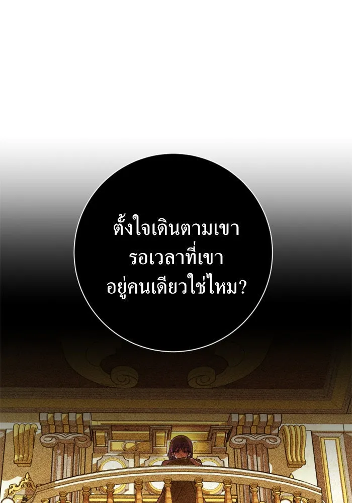 ชิงชีวิตพลิกลิขิตชะตา ตอนที่ 129. nostalgia nine(2) รูปที่ 59