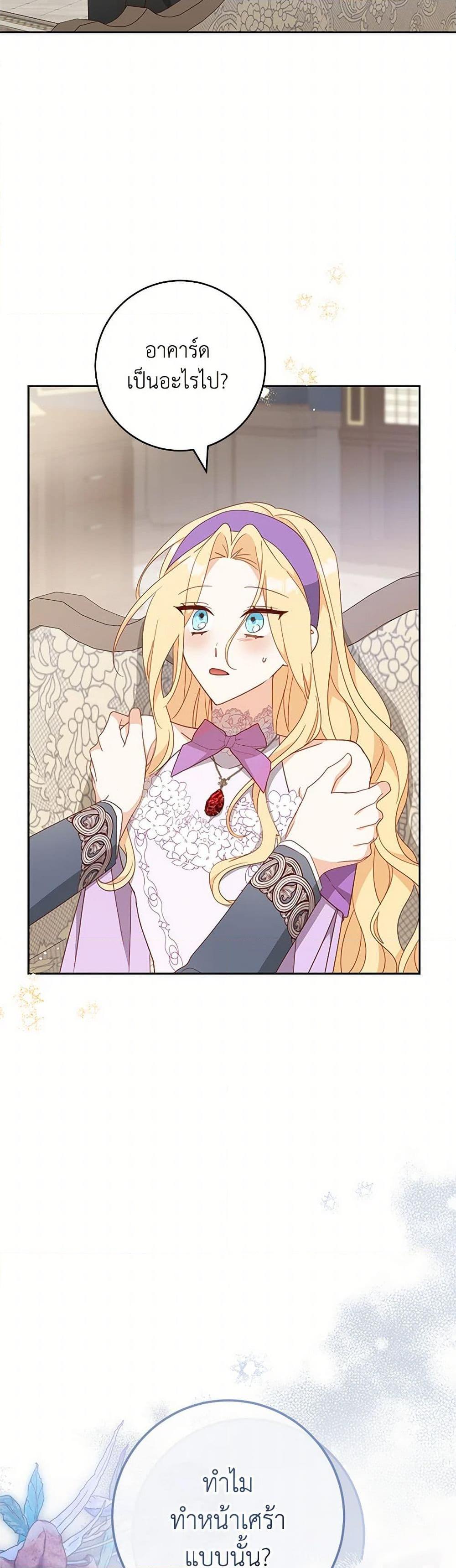 Manga-lc-com อ่านมังงะ อ่านการ์ตูน ออนไลน์ ฟรี Please Treat Your Friends Preciously ตอนที่ 1 2 3 4 5 6 7 8 9 10 11 12 13 14 ฟรี ไม่มีโฆษณา Manga-lc - อ่าน มังงะ อ่าน การ์ตูน ออนไลน์ อ่านมังงะ ฟรี