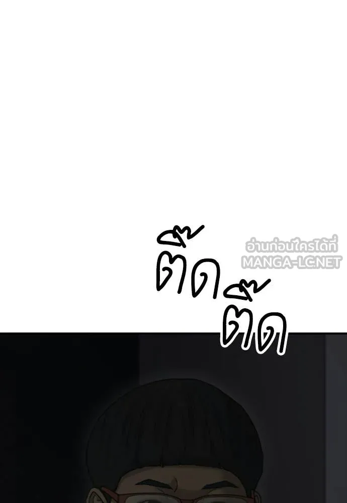 ผู้กล้าฝ่า ตอนที่ 47 รูปที่ 67